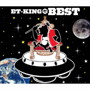 ET-KING/ET-KING BEST（初回限定盤）（DVD付）