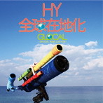HY/GLOCAL～SPECIAL ASIA EDITION～（DVD付）