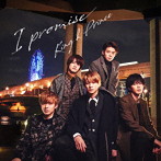 King ＆ Prince/I promise（通常盤）