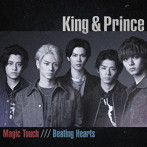 King ＆ Prince/Magic Touch/Beating Hearts（通常盤）