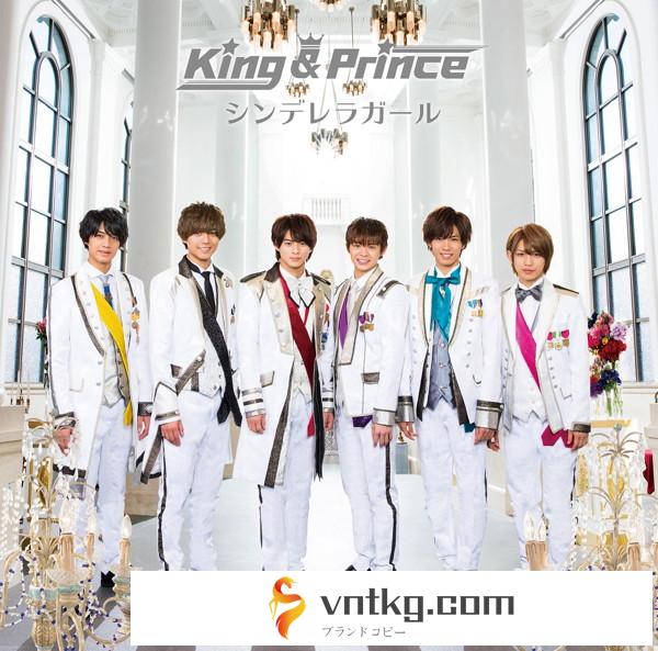 King ＆ Prince/シンデレラガール（初回限定盤A）（DVD付）