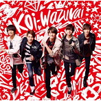 King ＆ Prince/koi-wazurai（初回限定盤A）（DVD付）
