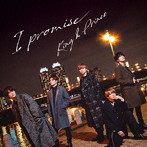 King ＆ Prince/I promise（初回限定盤B）（DVD付）
