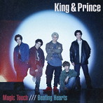 King ＆ Prince/Magic Touch/Beating Hearts（初回限定盤A）（DVD付）