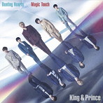 King ＆ Prince/Beating Hearts/Magic Touch（初回限定盤B）（DVD付）