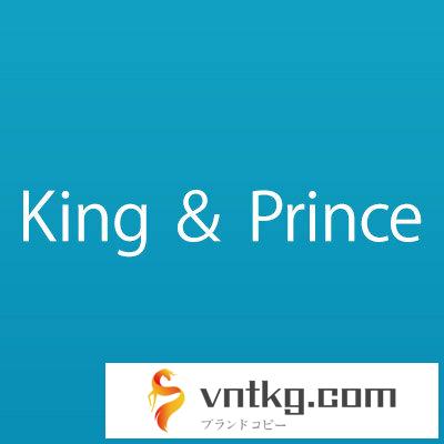King ＆ Prince/Lovin’ you/踊るように人生を。（初回限定盤A）（DVD付）