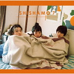 SHISHAMO/SHISHAMO 7（通常盤）