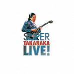 高中正義/SUPER TAKANAKA LIVE！