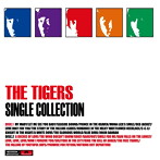 タイガース/シングル・コレクション