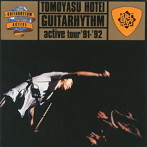 布袋寅泰/GUITARHYTHM active tour’91-’92