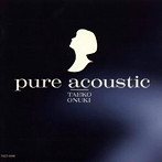 大貫妙子/pure acoustic