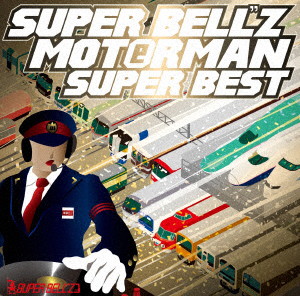 SUPER BELL’Z/MOTORMAN SUPER BEST