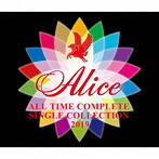 アリス/ALL TIME COMPLETE SINGLE COLLECTION 2019（通常盤）