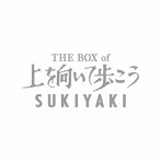 坂本九/『THE BOX of 上を向いて歩こう/SUKIYAKI』（2RECORD SG＋2SHM-CD＋DVD＋BOOKLET）（限定盤）