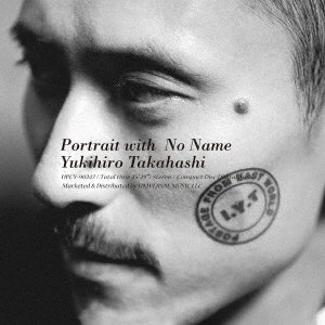 高橋幸宏/Portrait with No Name（限定盤）