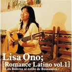 小野リサ/＜Autumn Package＞Romance Latino vol.1/Romance Latino vol.2