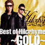 ヒルクライム/Best of Hilcrhyme～GOLD～