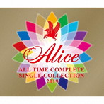 アリス/ALL TIME COMPLETE SINGLE COLLECTION 2019（初回限定盤）（DVD付）