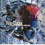 hide/Psy-clone～hide electronic remixes～