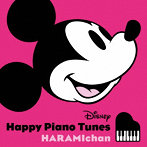 ハラミちゃん/ディズニー・ハッピー・ピアノ・チューンズ（限定盤:特典DVD付）