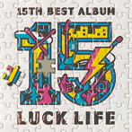 ラックライフ/ラックライフ 15th Anniversary Best Album「LUCK LIFE」（初回限定盤）（Blu-ray Disc付）