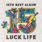 ラックライフ/ラックライフ 15th Anniversary Best Album「LUCK LIFE」（通常盤）