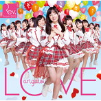 Rev.from DVL/LOVE-arigatou-（Type-A）（DVD付）