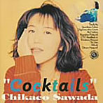 沢田知可子/Cocktails