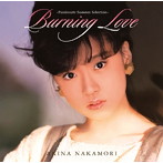 中森明菜/Burning Love～情熱の夏ベスト～