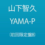 山下智久/YAMA-P（初回限定盤B）