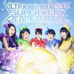 チームしゃちほこ/ULTRA 超 MIRACLE SUPER VERY POWER BALL（通常盤）