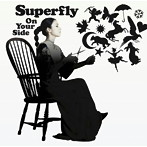 Superfly/On Your Side（初回限定盤）（DVD付）