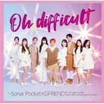 Sonar Pocket/Oh difficult ～Sonar Pocket×GFRIEND（初回生産限定盤A）（DVD付）