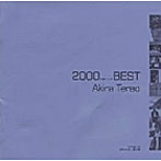 寺尾聰/寺尾聰 2000（ミレニアム）BEST