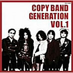 大黒摩季/COPY BAND GENERATION vol.1（CCCD）
