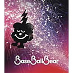 Base Ball Bear/真夏の条件