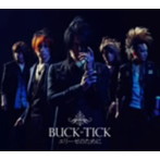 BUCK-TICK/エリーゼのために（初回限定盤）（DVD付）