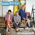 Sonar Pocket/片想い。～リナリア～/スタートライン！（初回限定盤A）（DVD付）