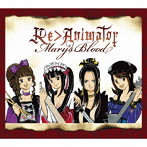 Mary’s Blood/Re＞Animator（初回限定盤）