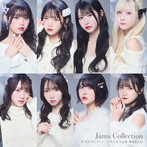 Jams Collection/冬空ラプソディー/トキメキNEW WORLD（Type-C）