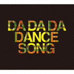 BiS/DA DA DA DANCE SONG（初回限定盤）（Blu-ray Disc付）