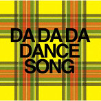 BiS/DA DA DA DANCE SONG（通常盤）