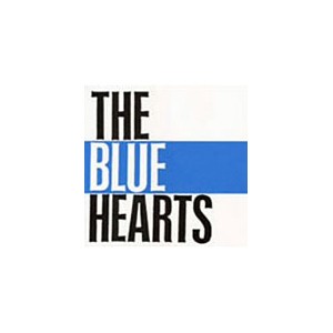 ブルーハーツ/THE BLUE HEARTS