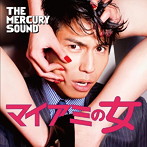 The Mercury Sound/マイアミの女