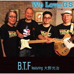 B.T.F featuring 大野光治/We Love GS～グループサウンズ万歳！～