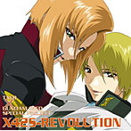 T.M.Revolution/X42S-REVOLUTION（初回生産限定盤B）（DVD付）