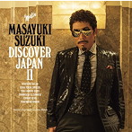 鈴木雅之/DISCOVER JAPAN II（初回生産限定盤）