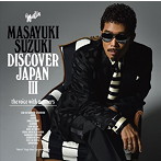 鈴木雅之/DISCOVER JAPAN III ～the voice with manners～（通常盤）