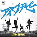 STANCE PUNKS/アイワナビー