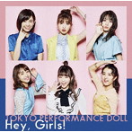 東京パフォーマンスドール/Hey， Girls！（初回生産限定盤A）（Blu-ray Disc付）